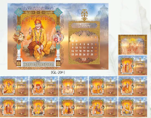 Executive Table Calender : Om Sai Ram