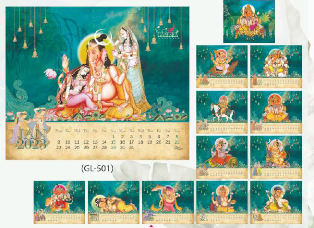 Royal Table Calender : Ganesha