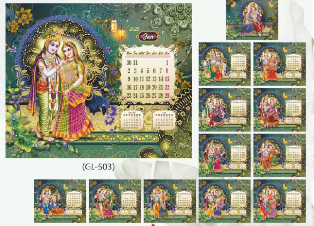 Royal Table Calender : Radha Krishan