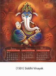 Four Sheeter Wall Calendar : Siddhi Vinayak