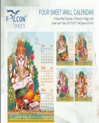 Four Sheeter Wall Calendar : Gods & Goddesses