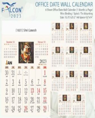 Office Date Calendar : Shri Ganesha