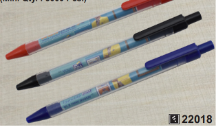 Plastic Pens JK WALL PUTTY