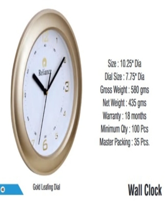 WALL CLOCKS : RELIANCE