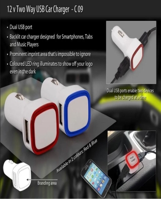 Backlit Car charger (Dual USB ports) (without cable) C09