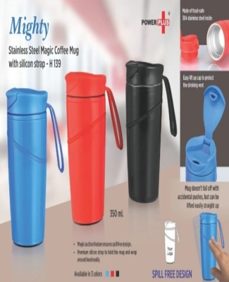 Mighty Stainless Steel Magic Coffee Mug with silicon strap (350 ml) (Spill free design)