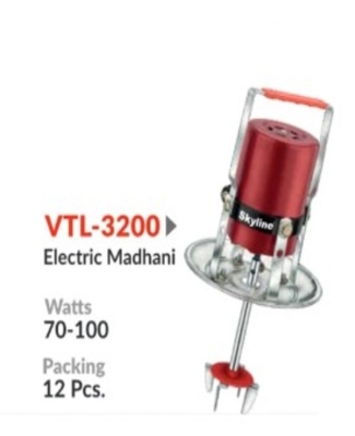 ELECTRIC MADHANI 70-100 WATTS