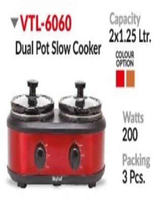 DUAL POT 2*1.25LTRS