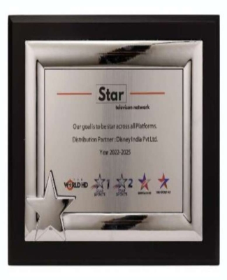 STAR SPORTS TROPHIES